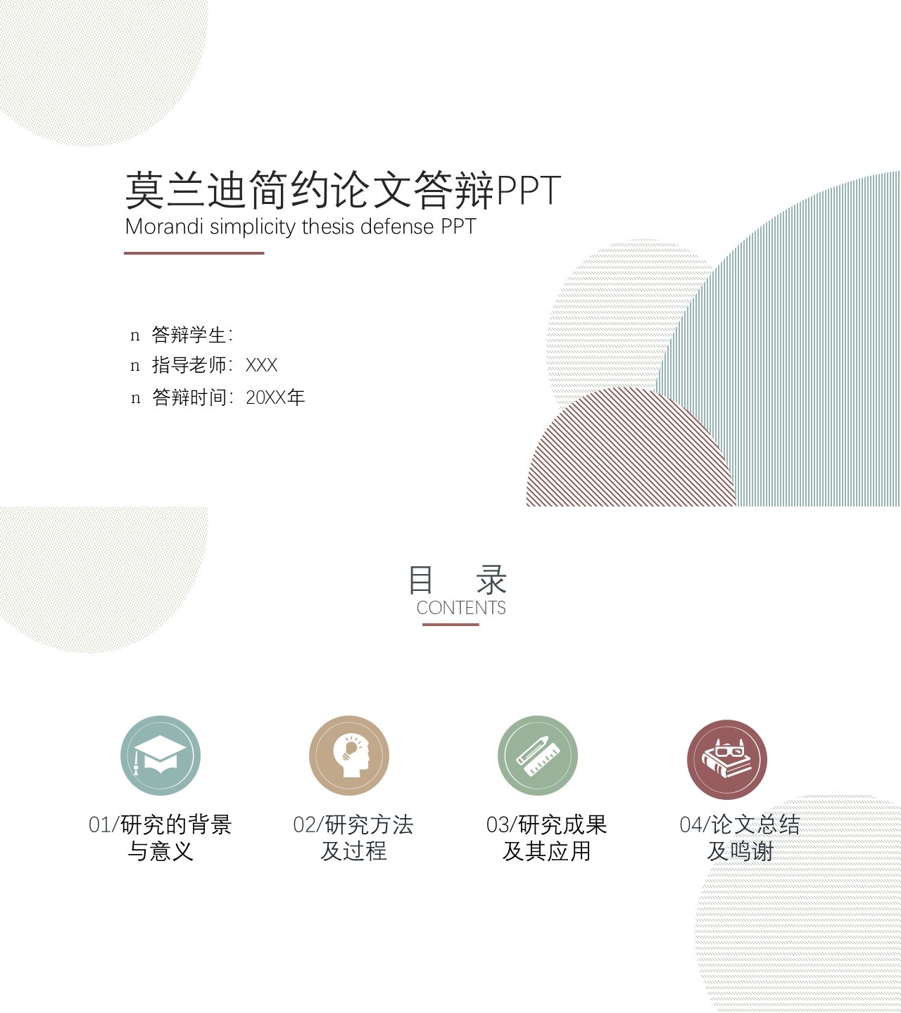 海斯教育159