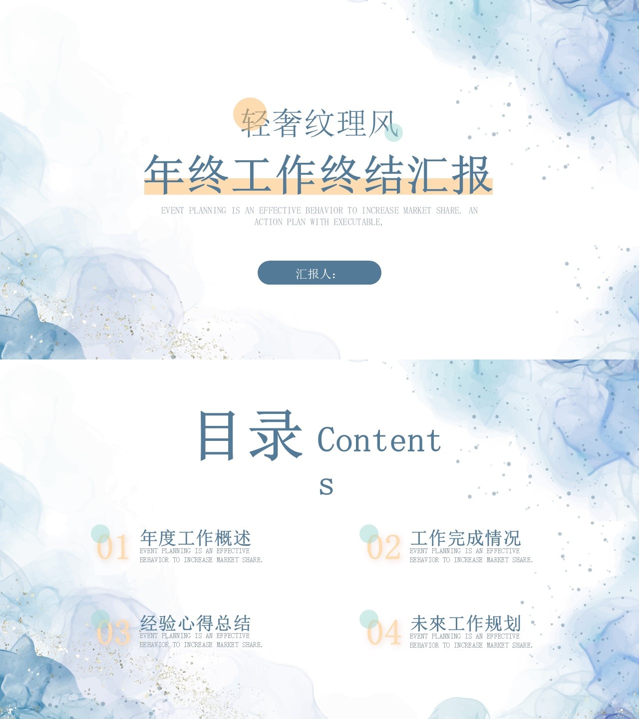 海斯教育16