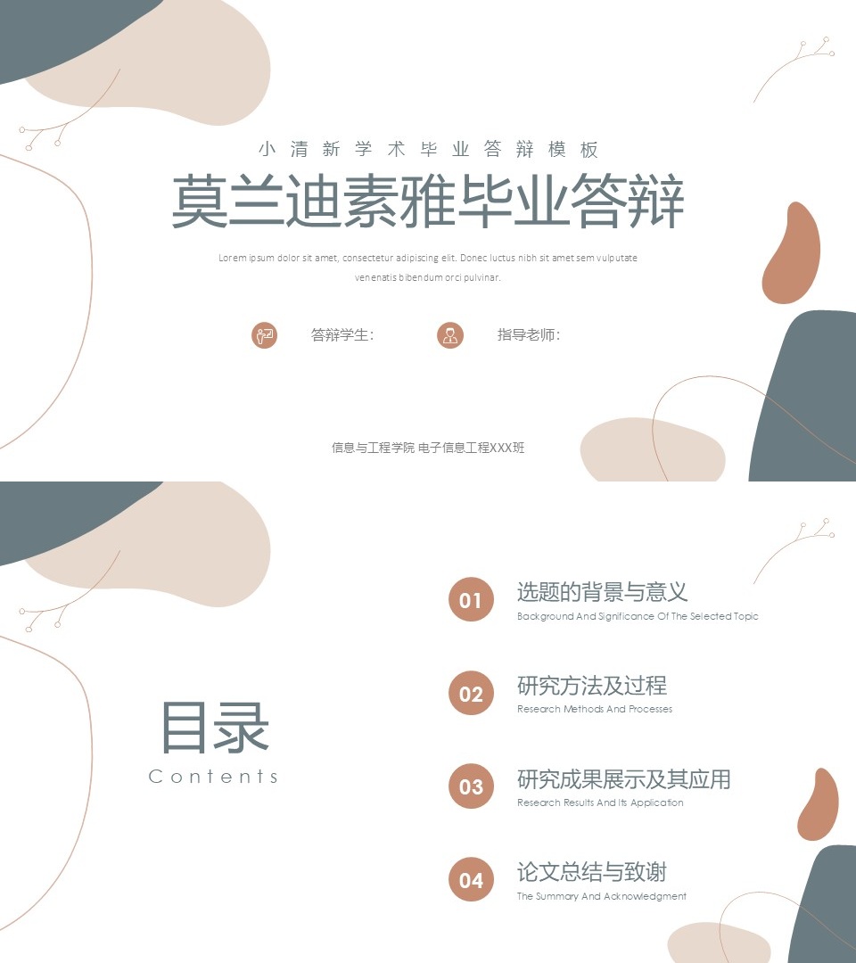 海斯教育162