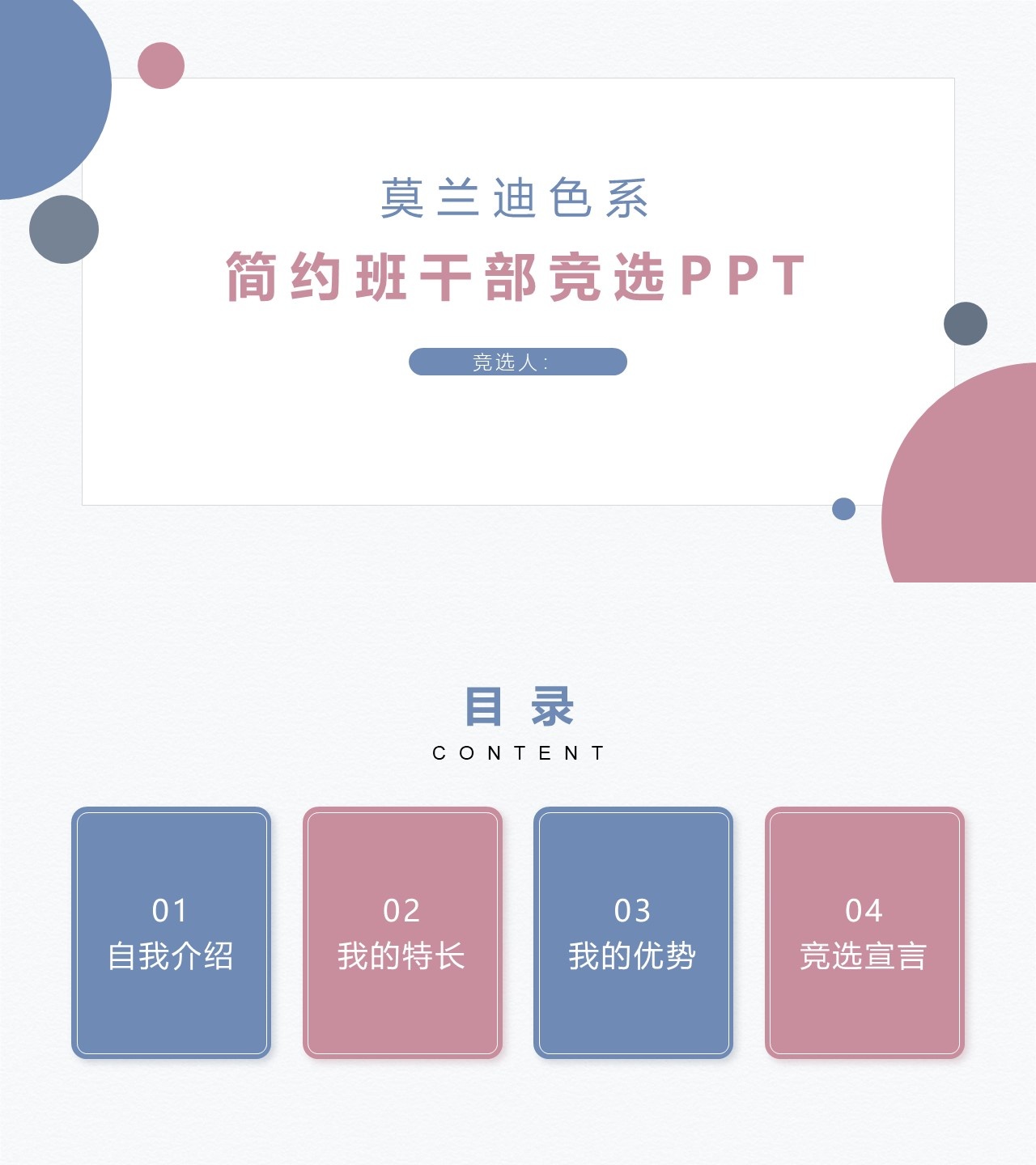 海斯教育164