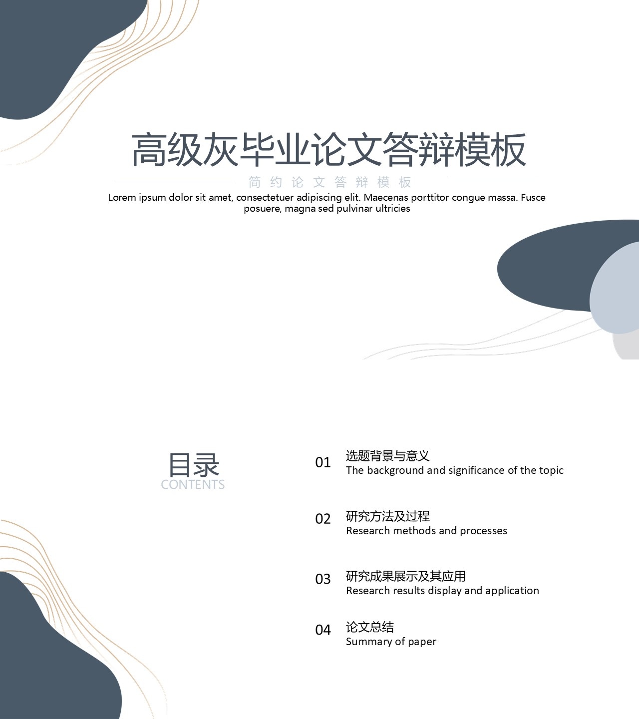 海斯教育166