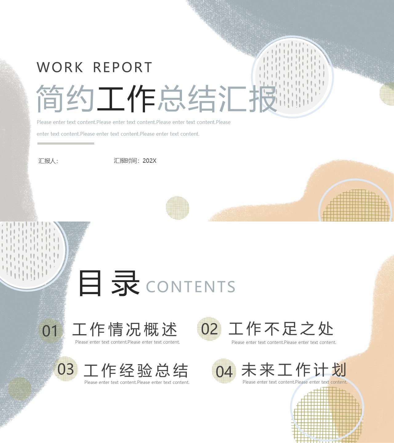 海斯教育168