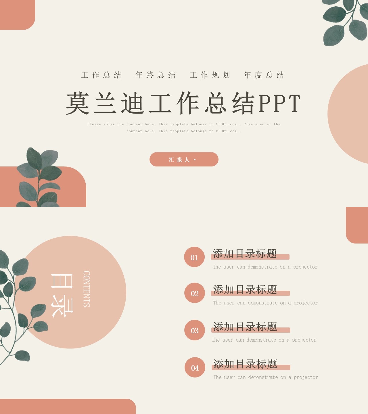 海斯教育169