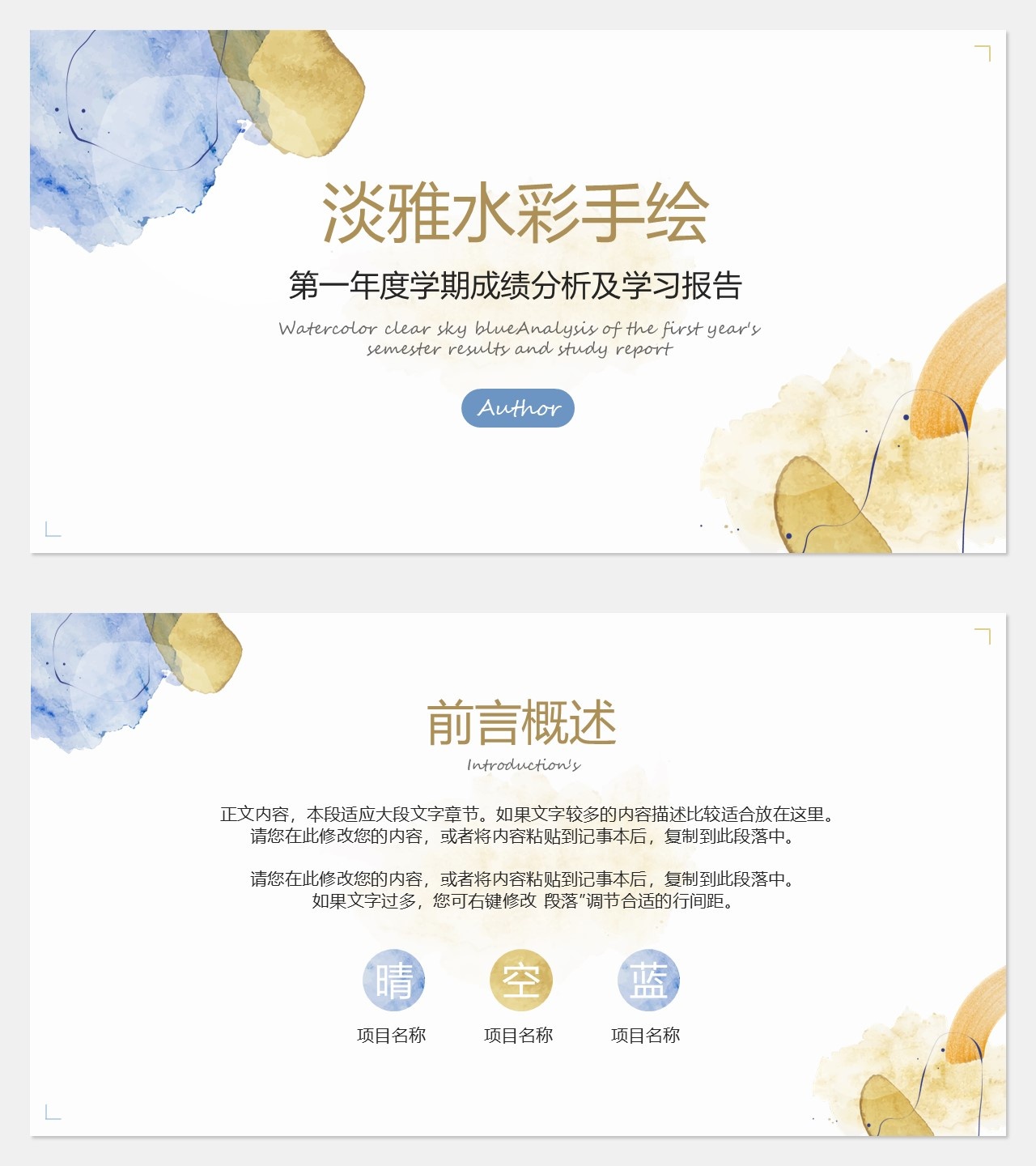 海斯教育17