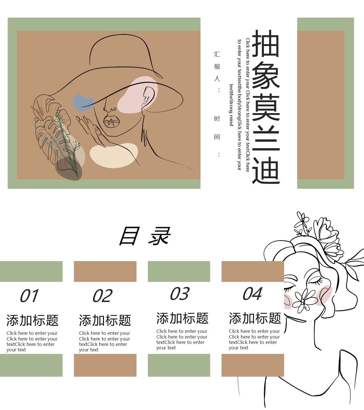 海斯教育170