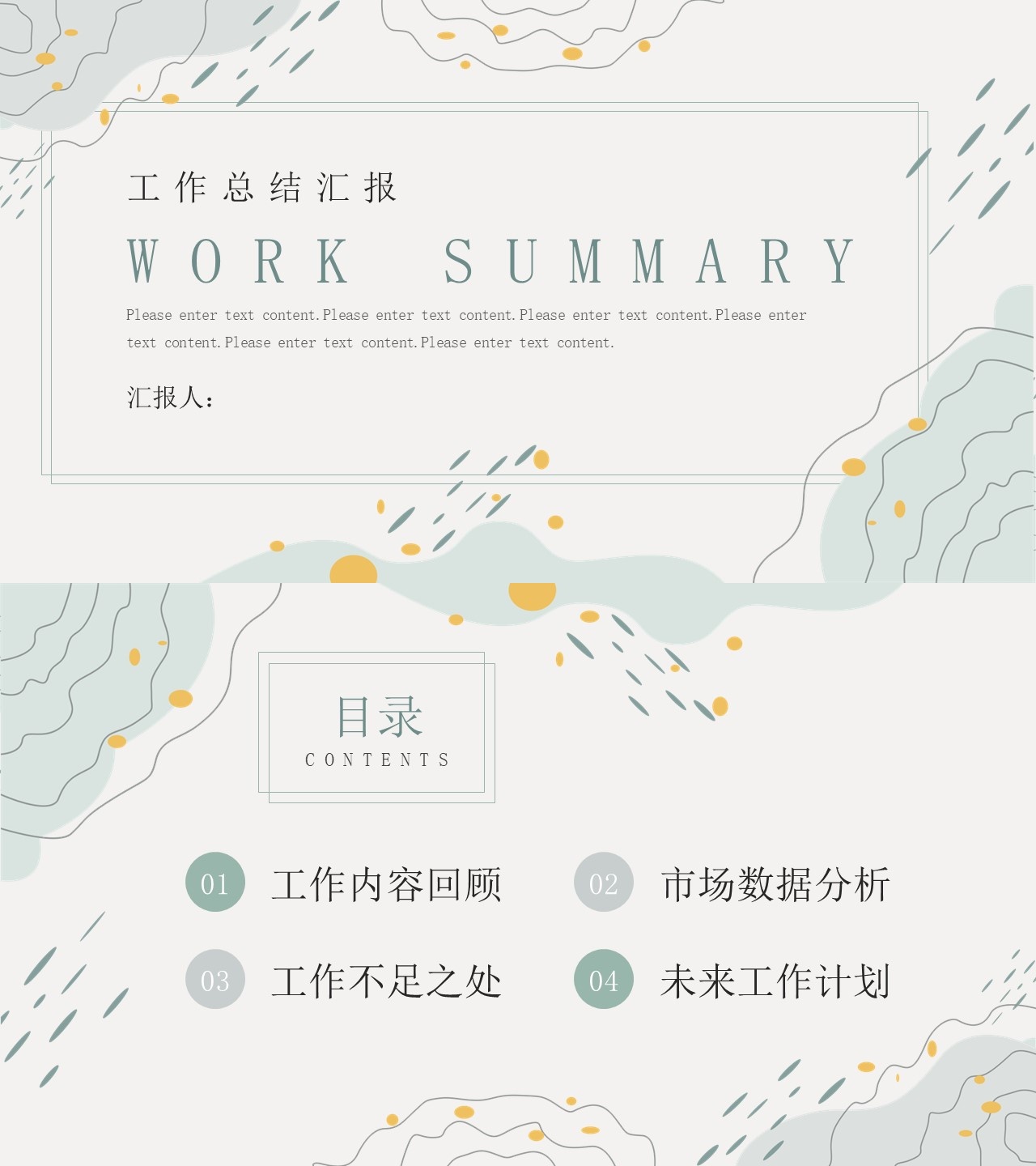 海斯教育172