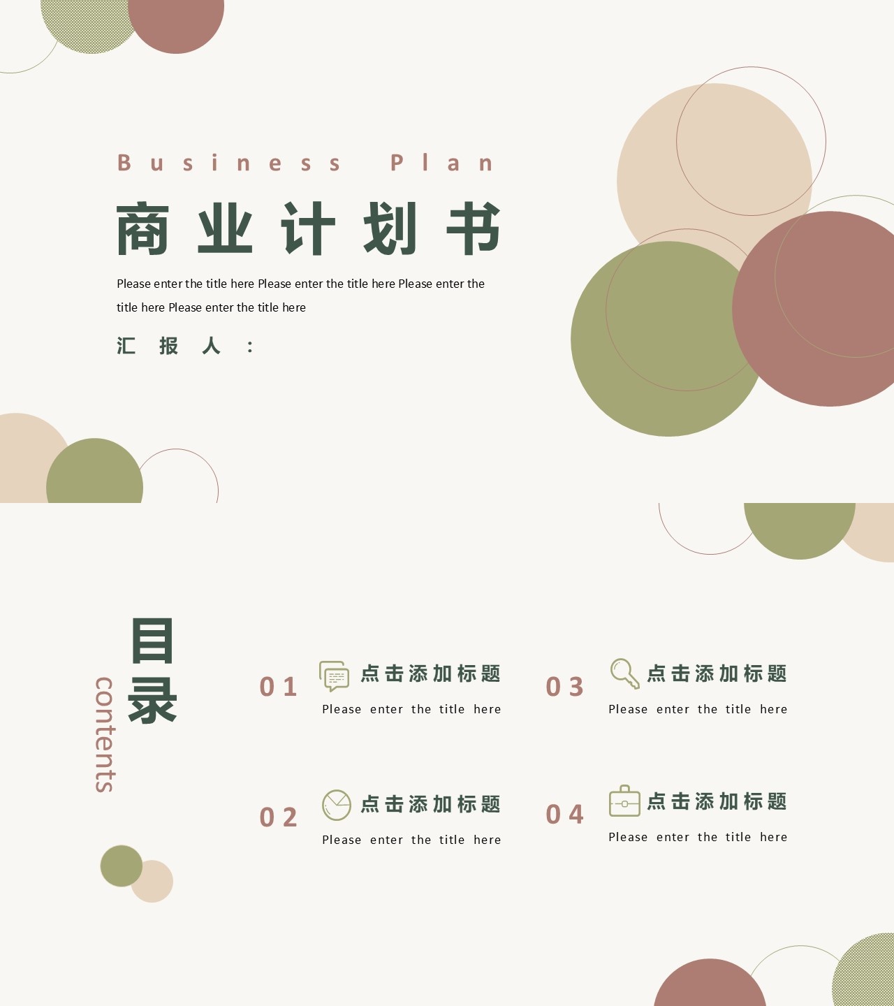 海斯教育173