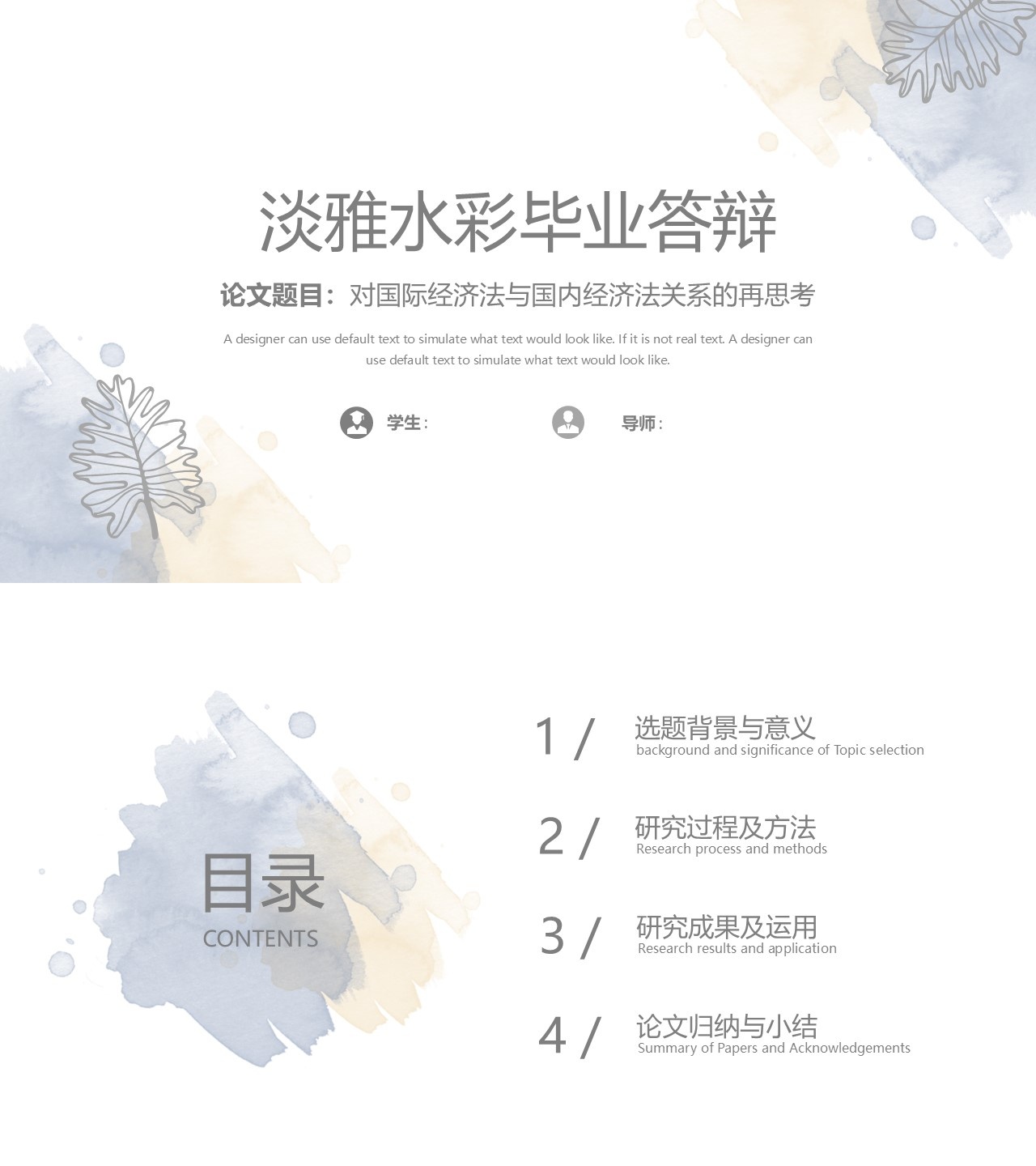 海斯教育18