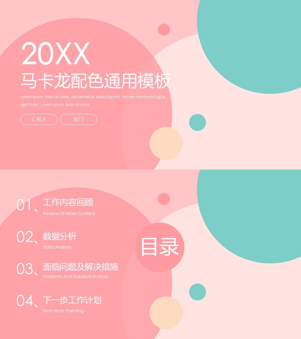 海斯教育187