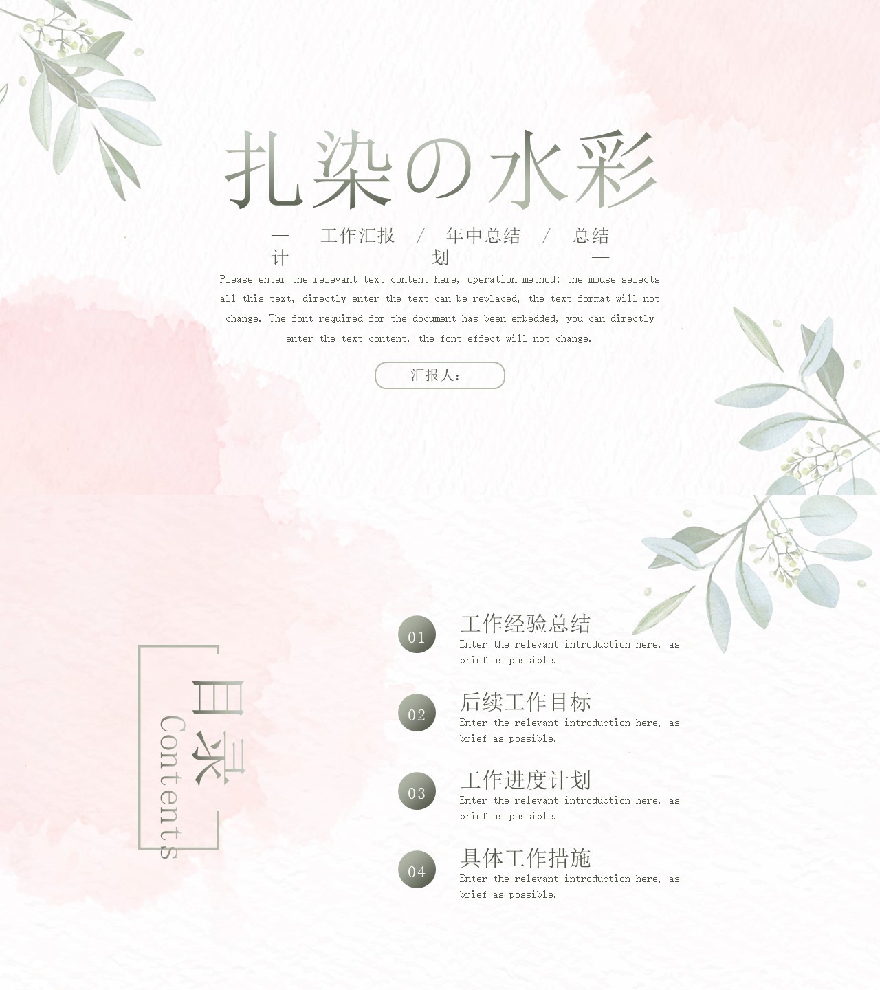 海斯教育19