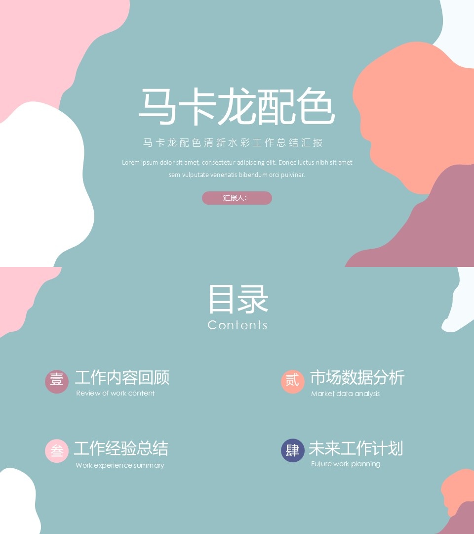 海斯教育195