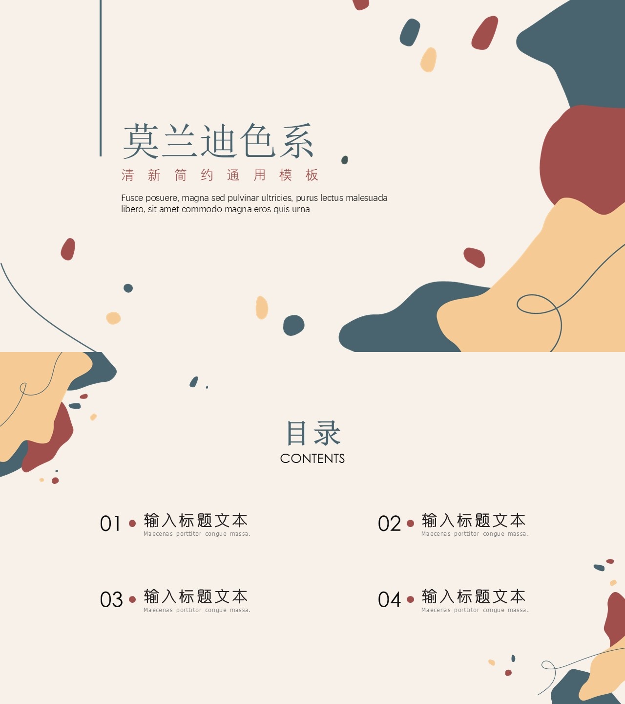 海斯教育198