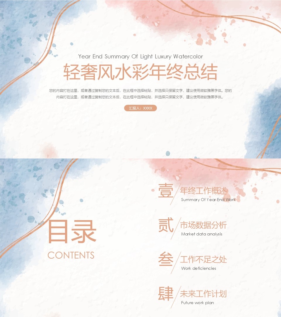 海斯教育199