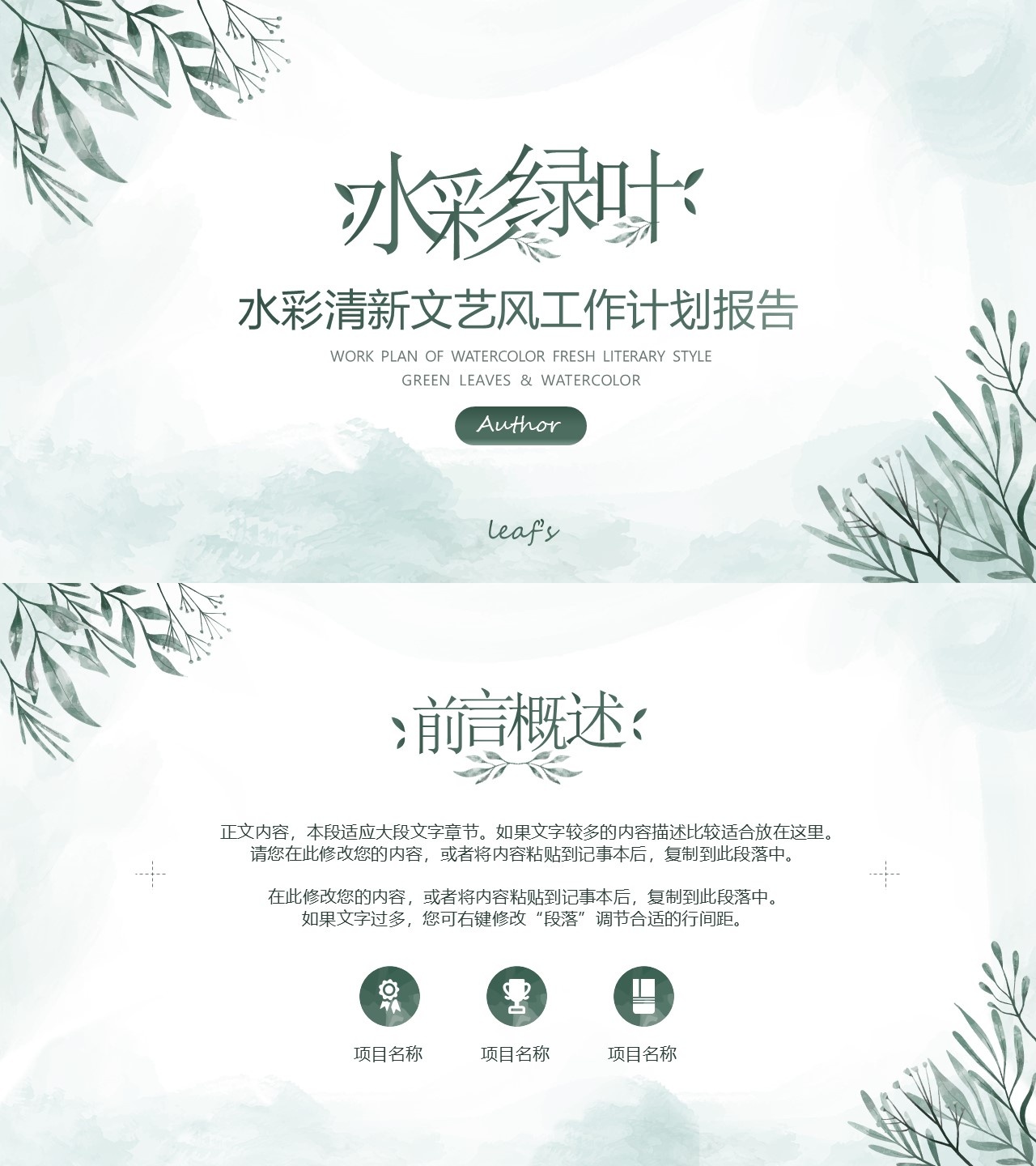 海斯教育20