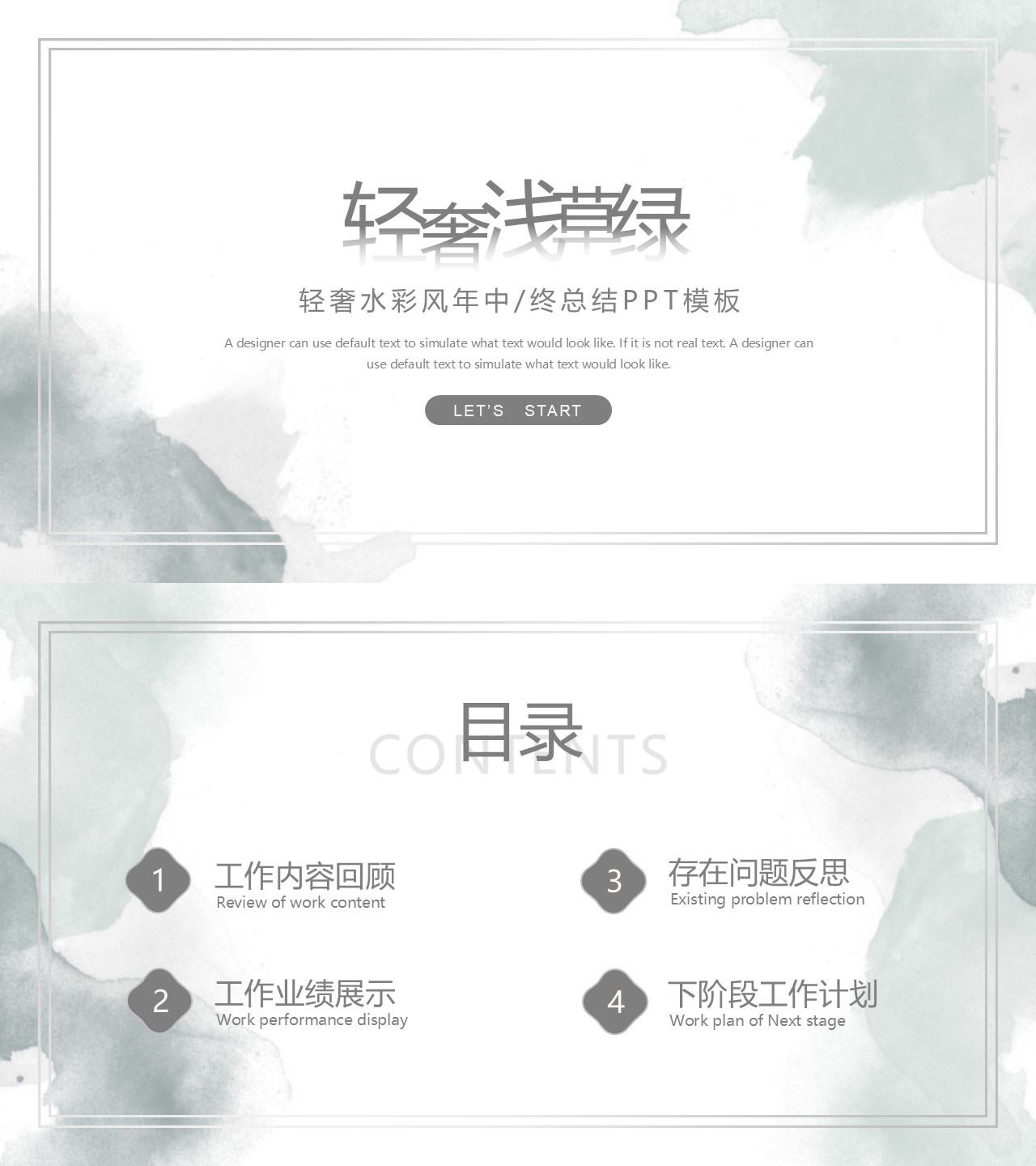 海斯教育203