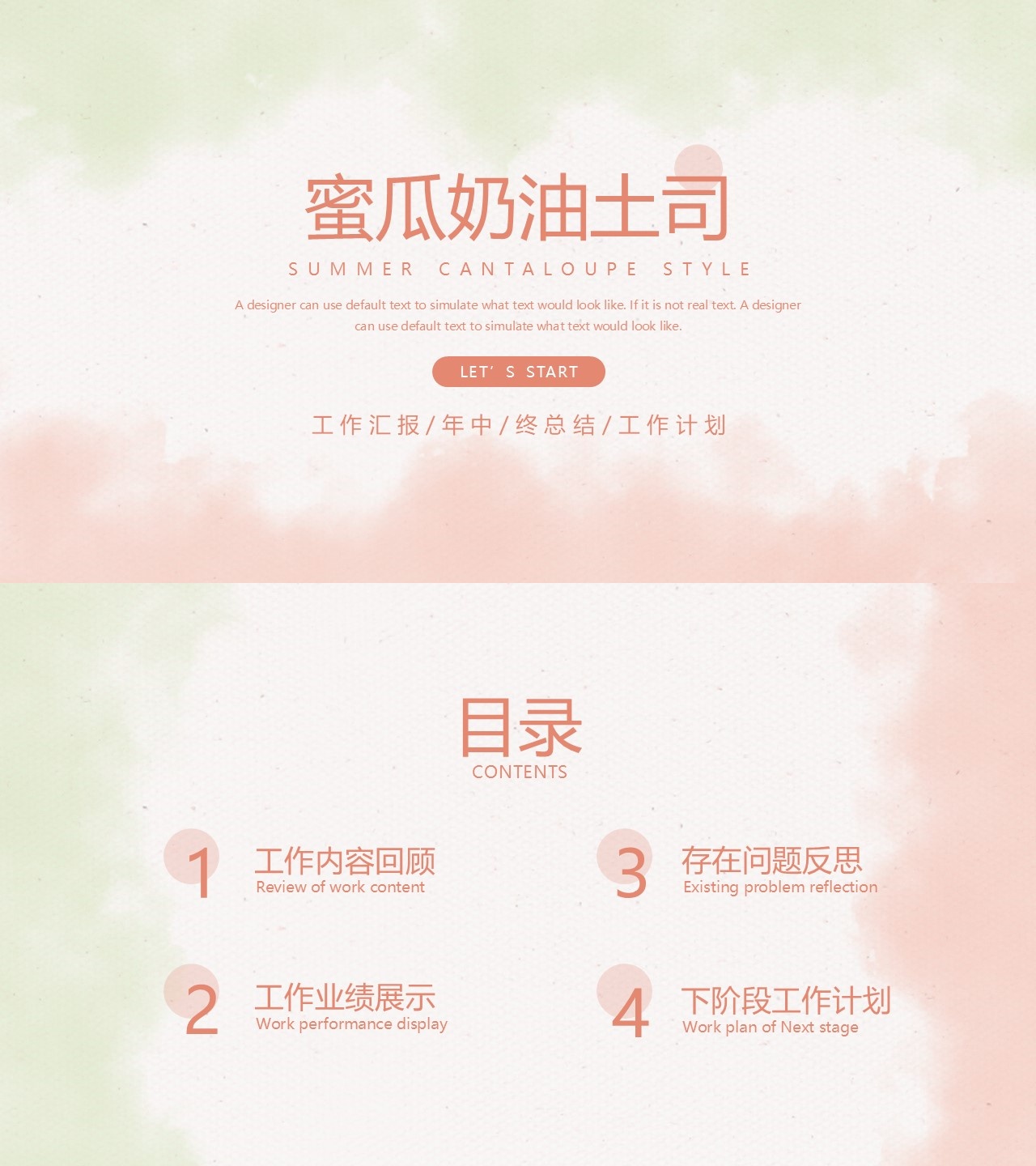 海斯教育205