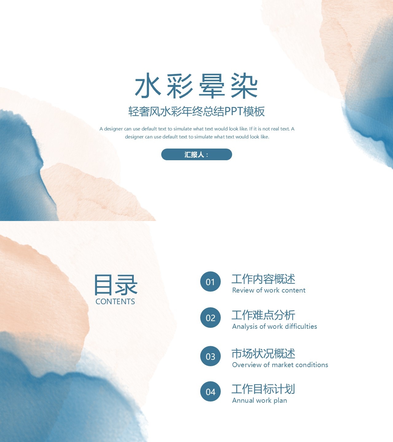 海斯教育208