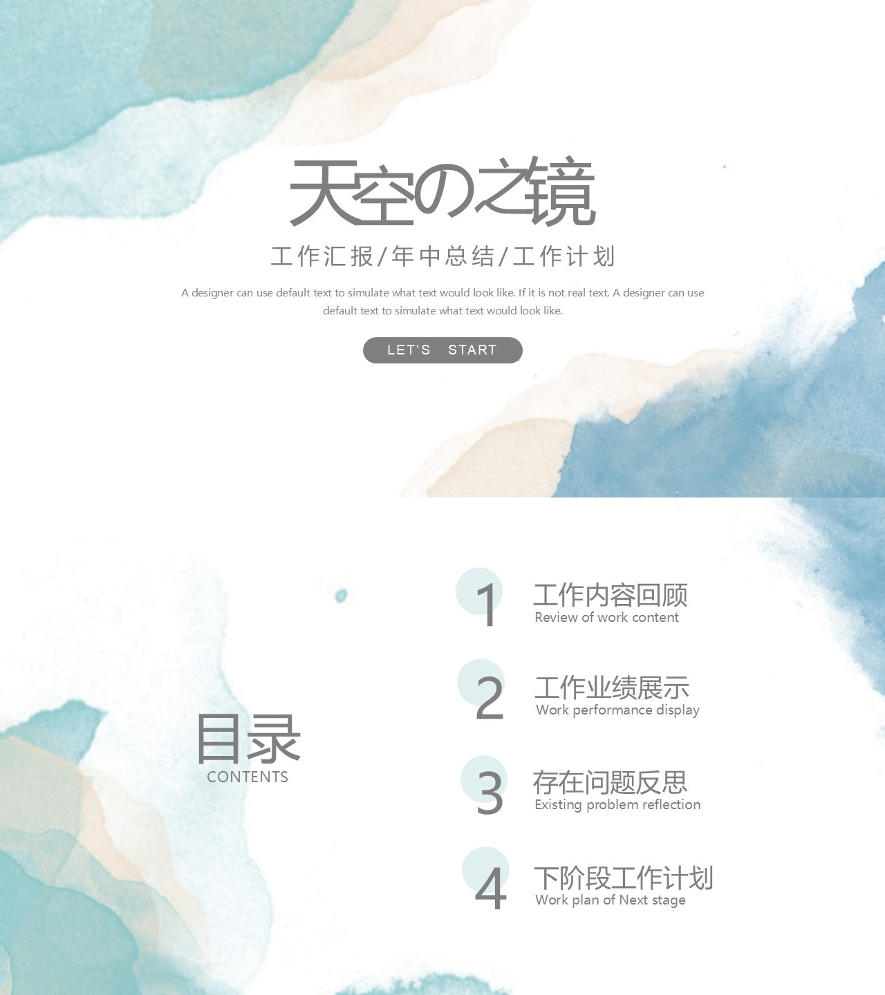 海斯教育209