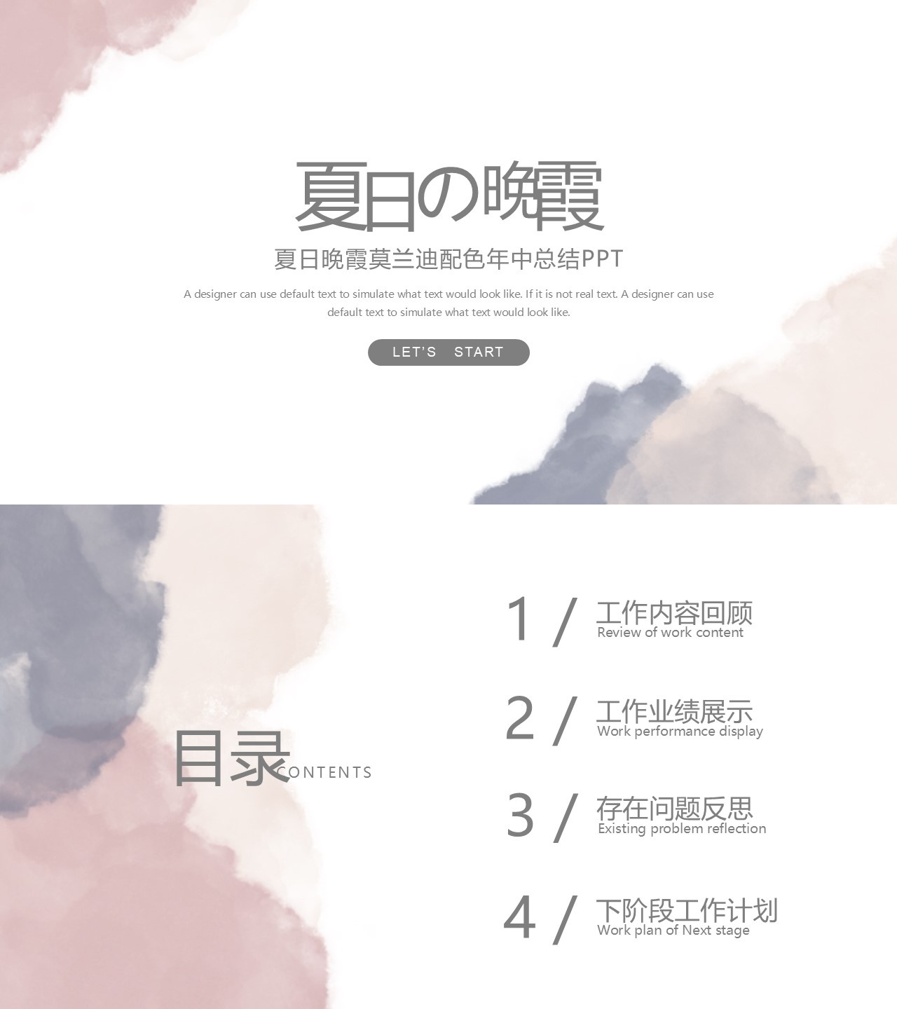 海斯教育211