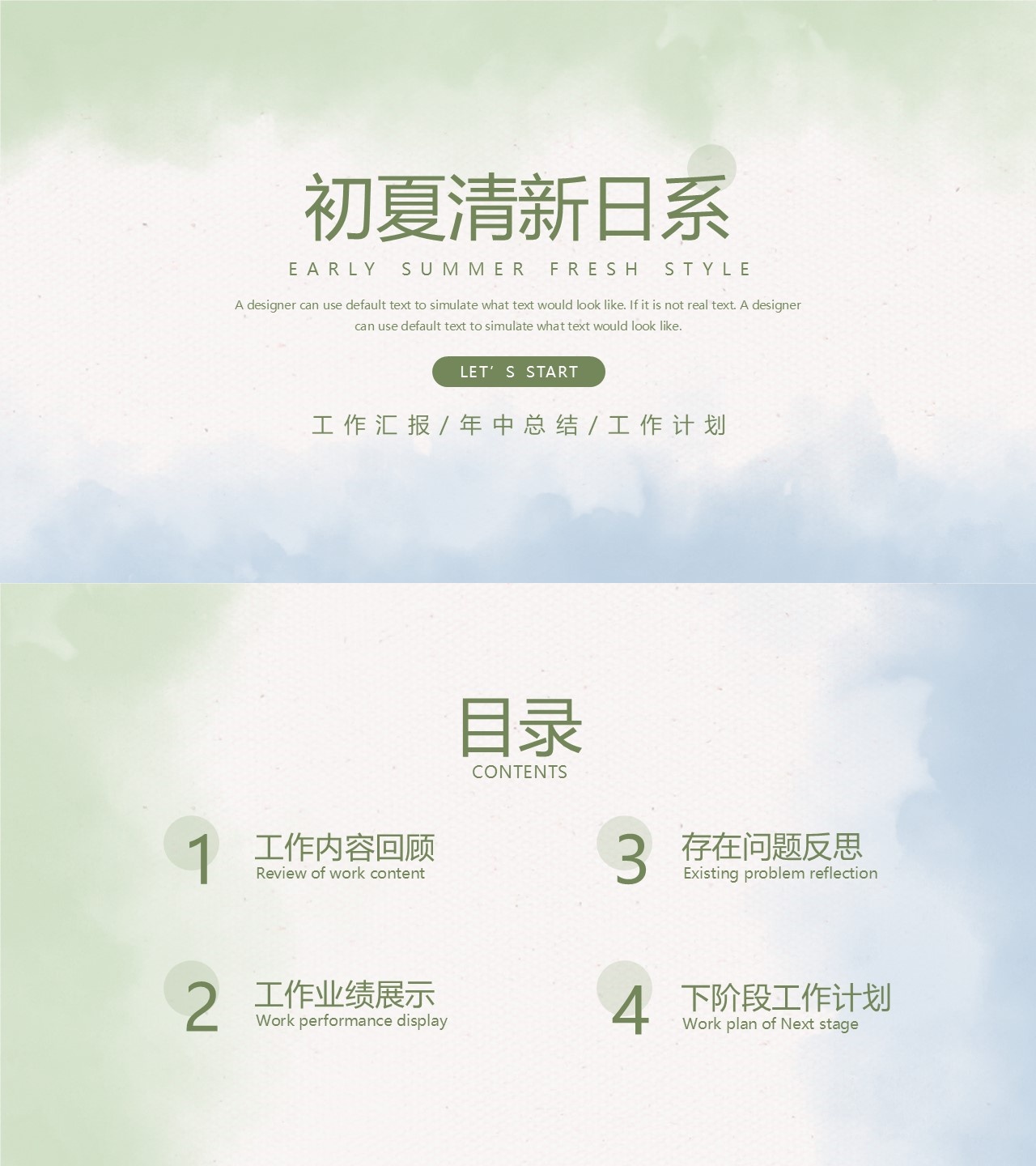 海斯教育215