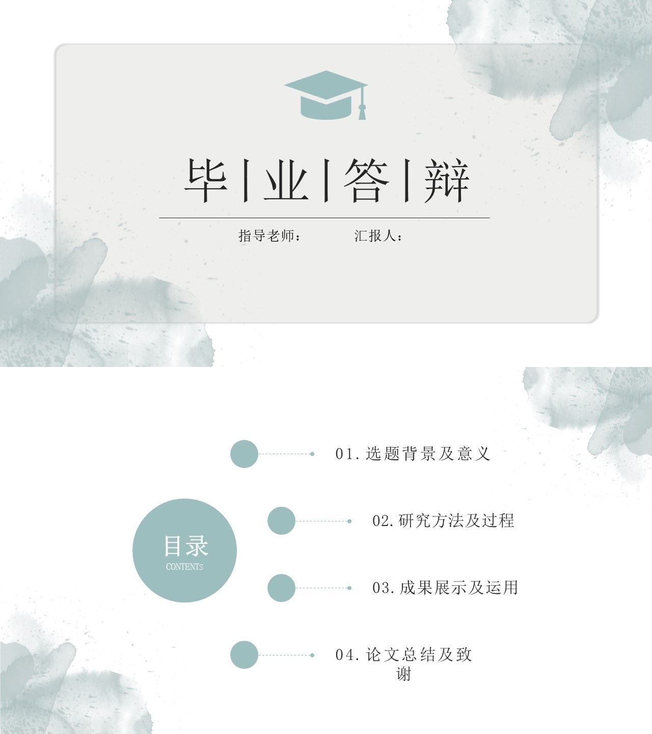 海斯教育48