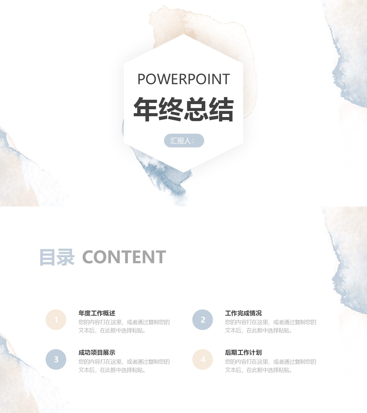 海斯教育49