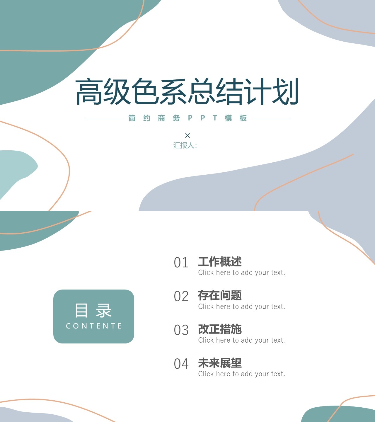 海斯教育93