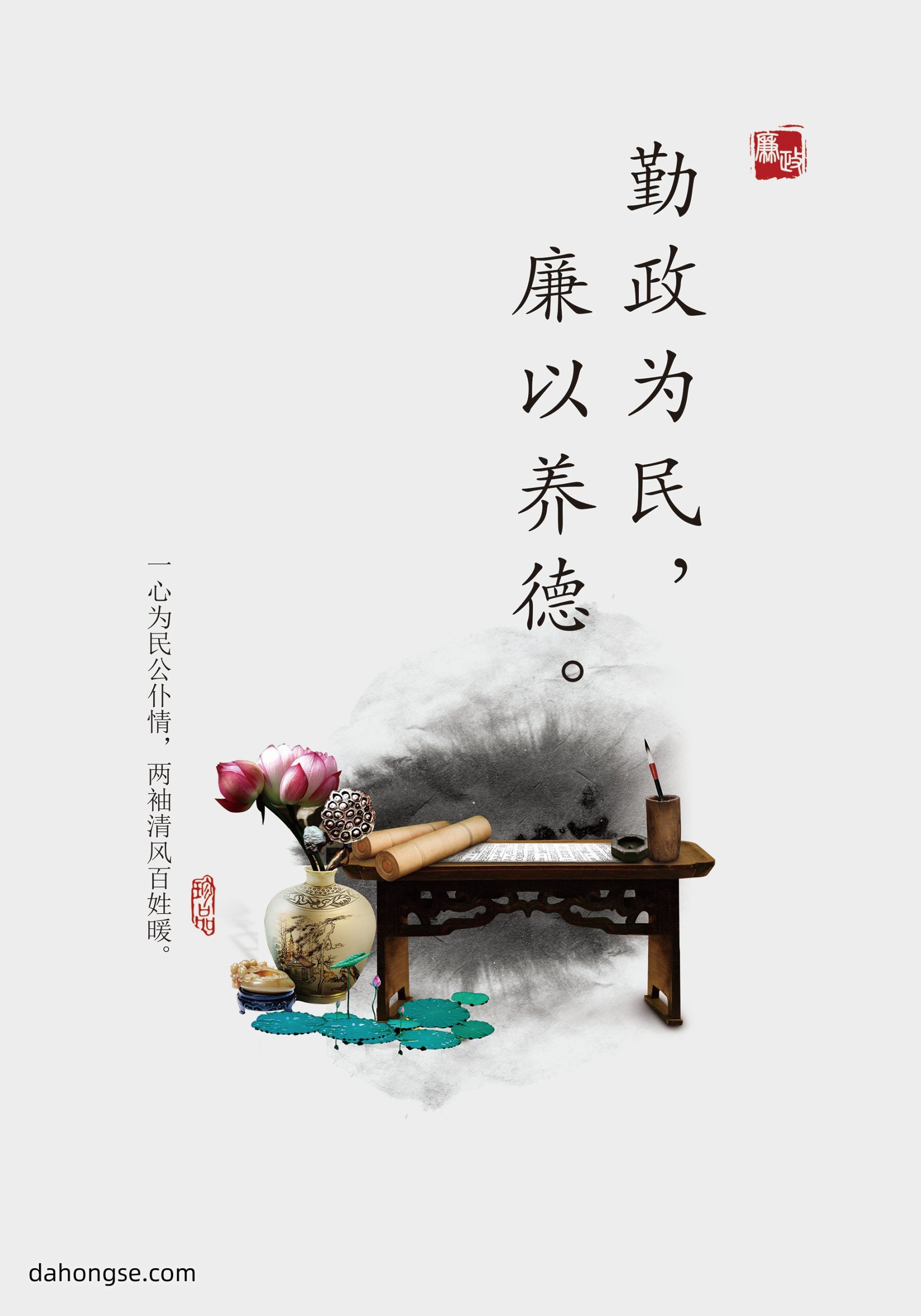 法院相关部门设计通用素材