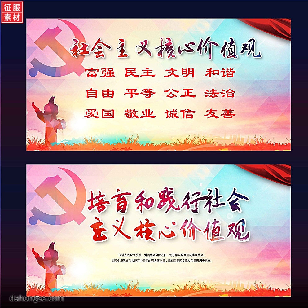 法院相关部门设计通用素材
