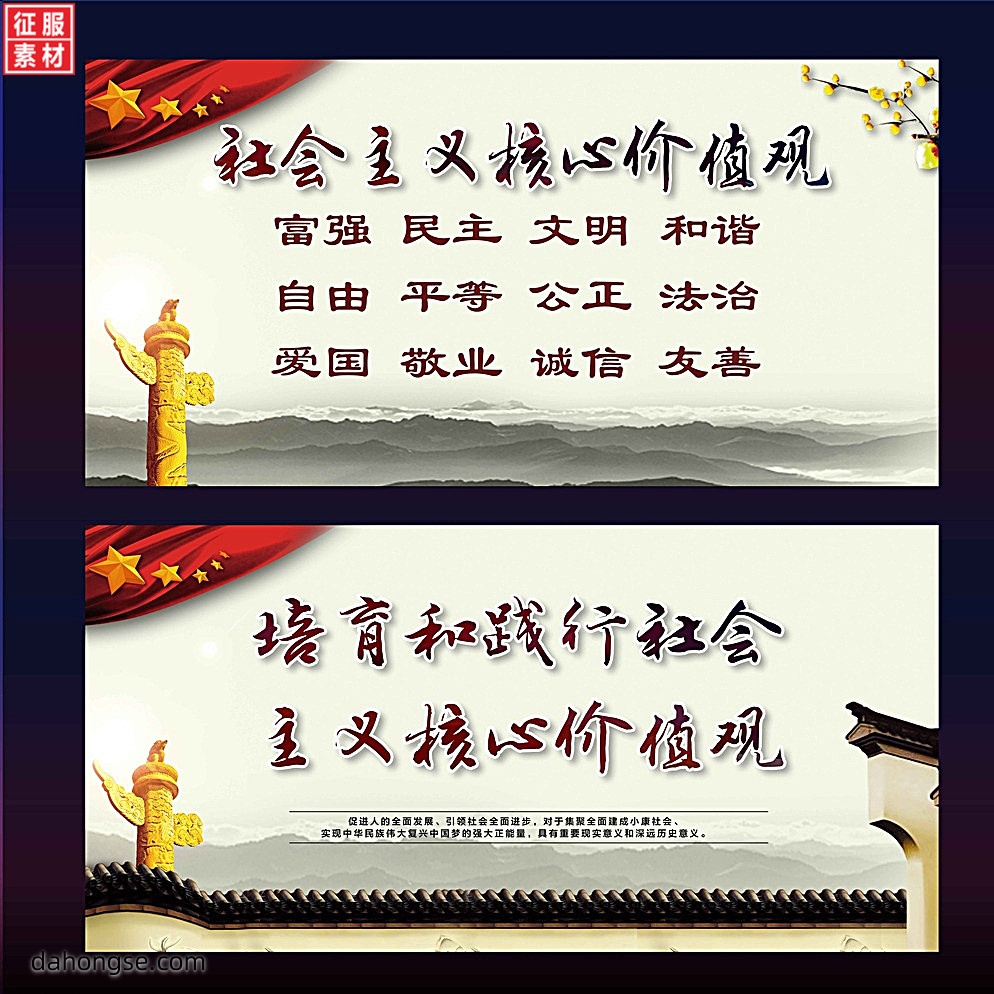 法院相关部门设计通用素材