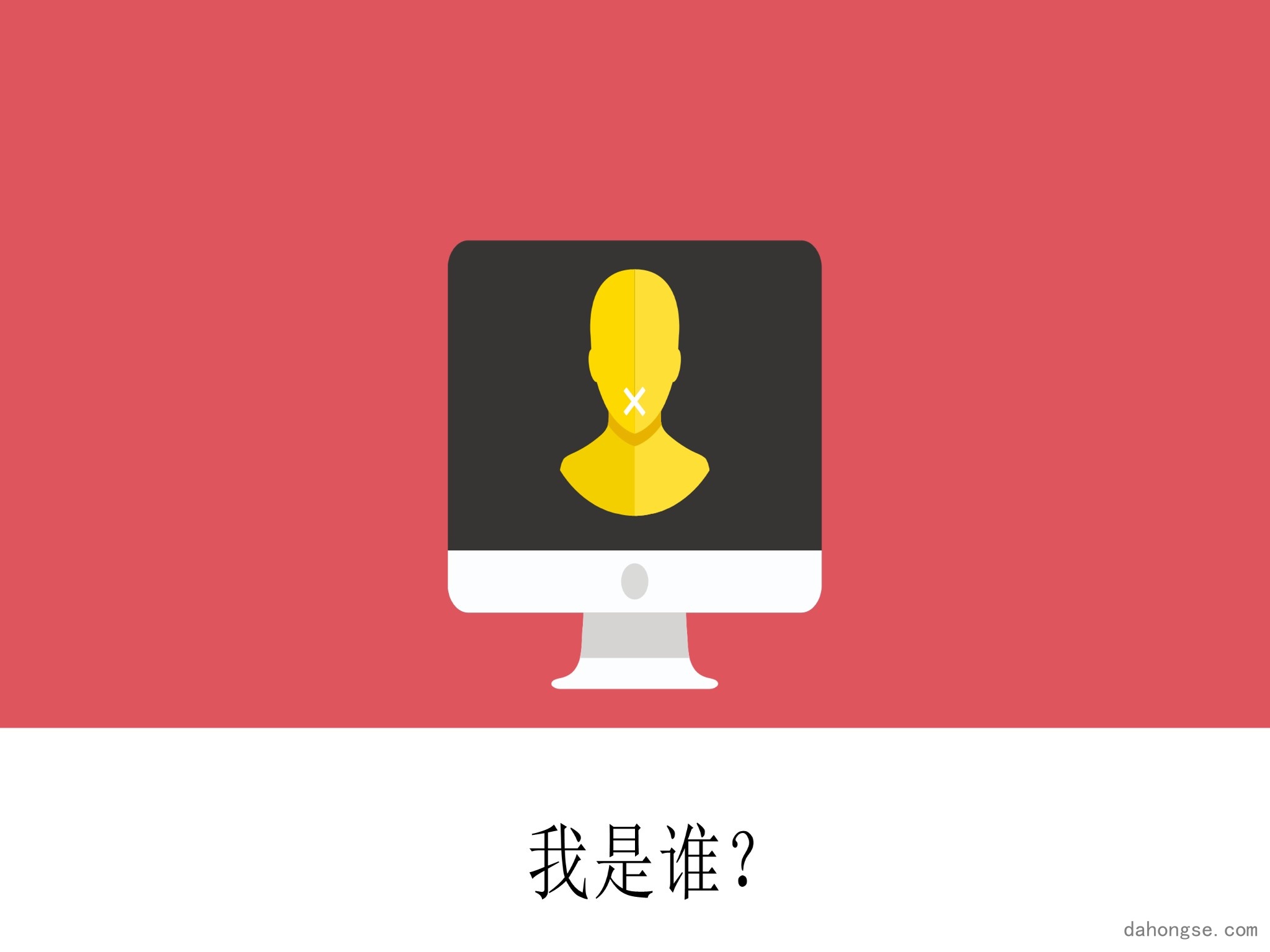 竞聘简历(33)