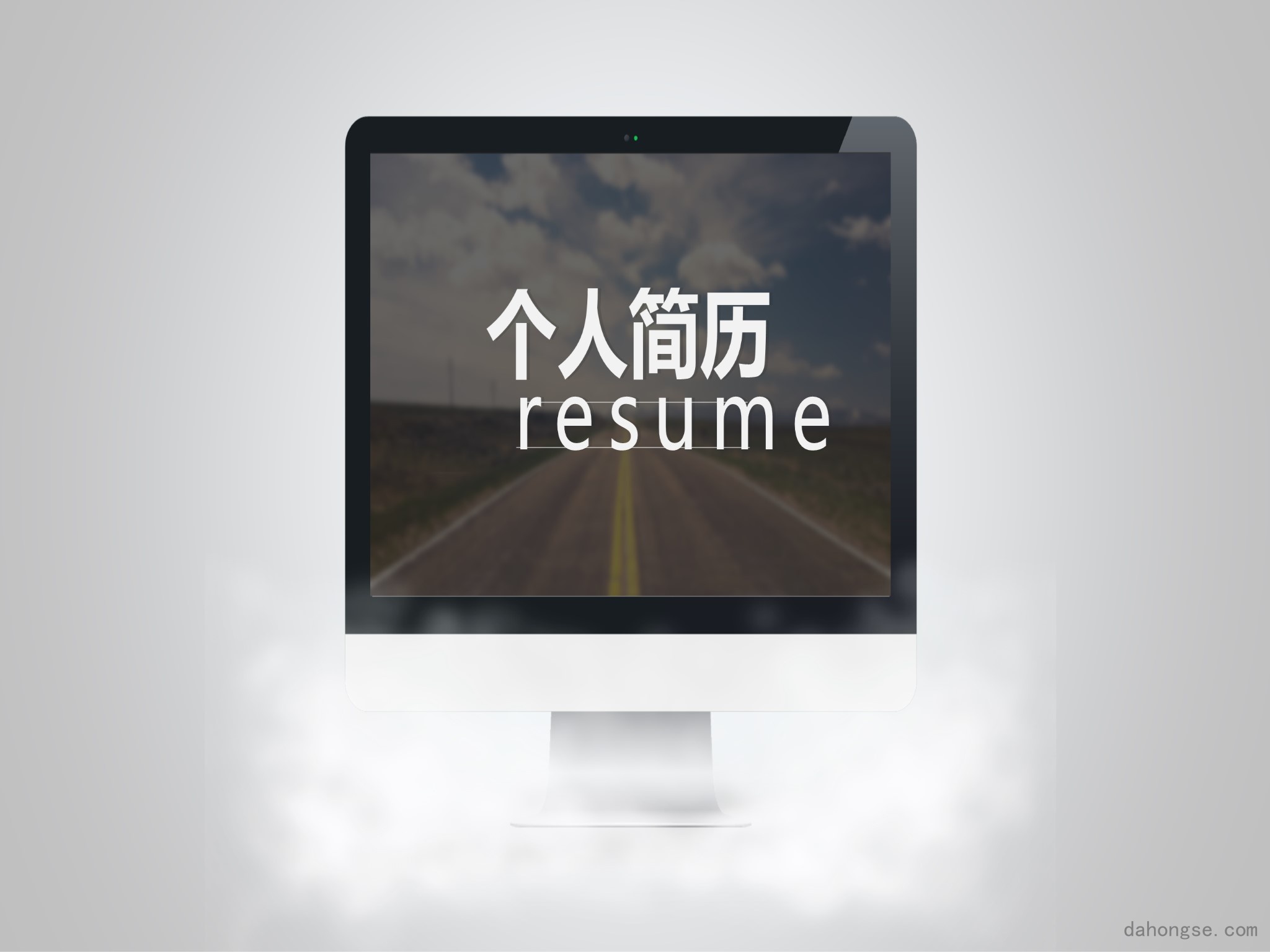 竞聘简历(34)