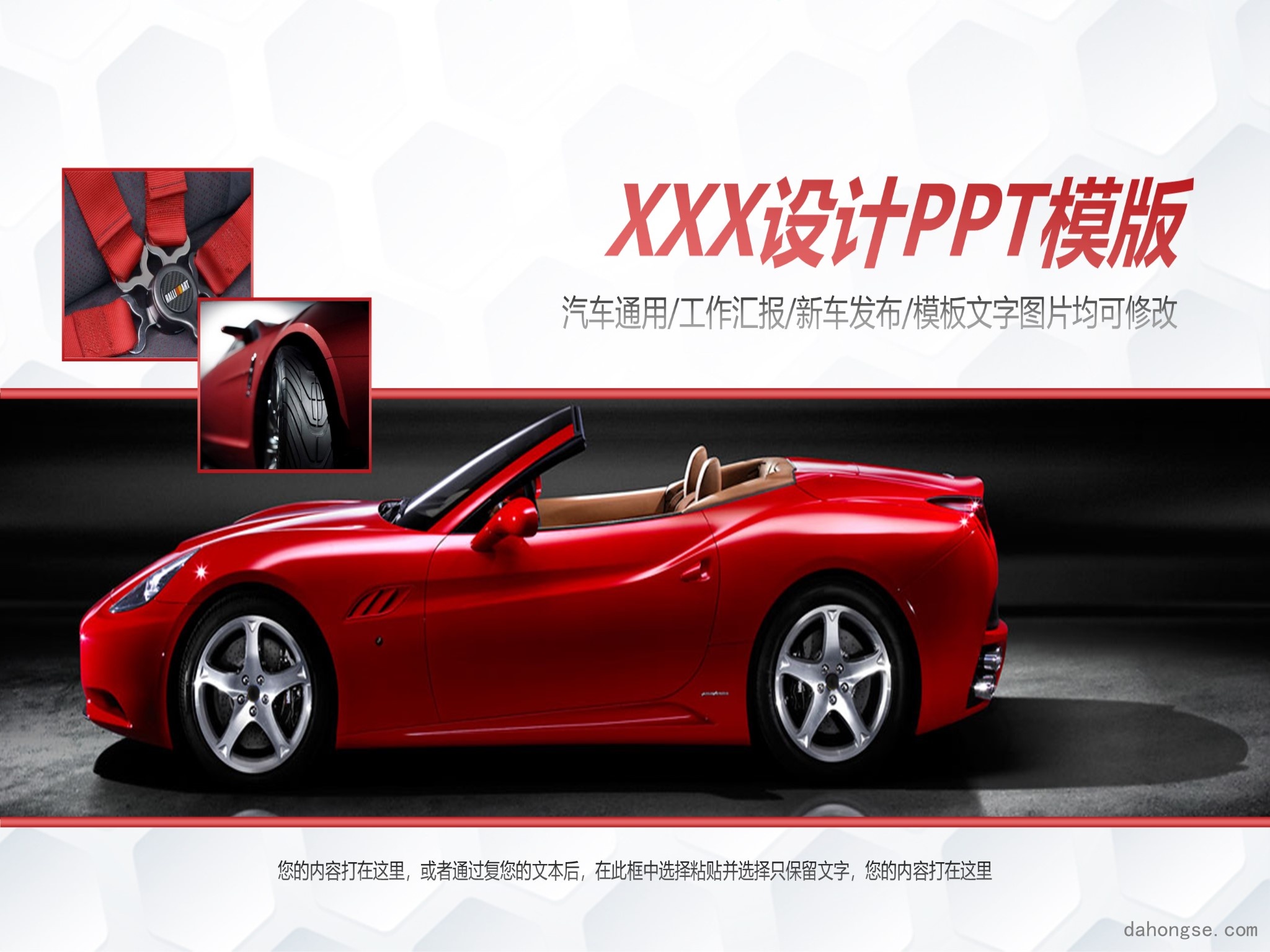 项目策划(14)
