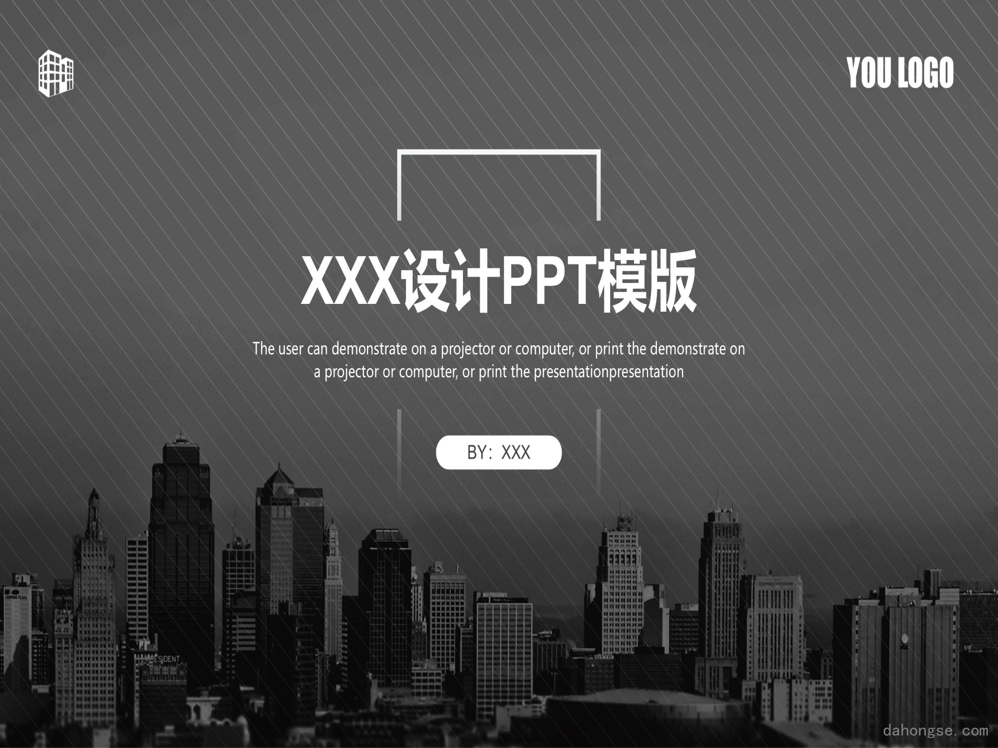 项目策划(19)