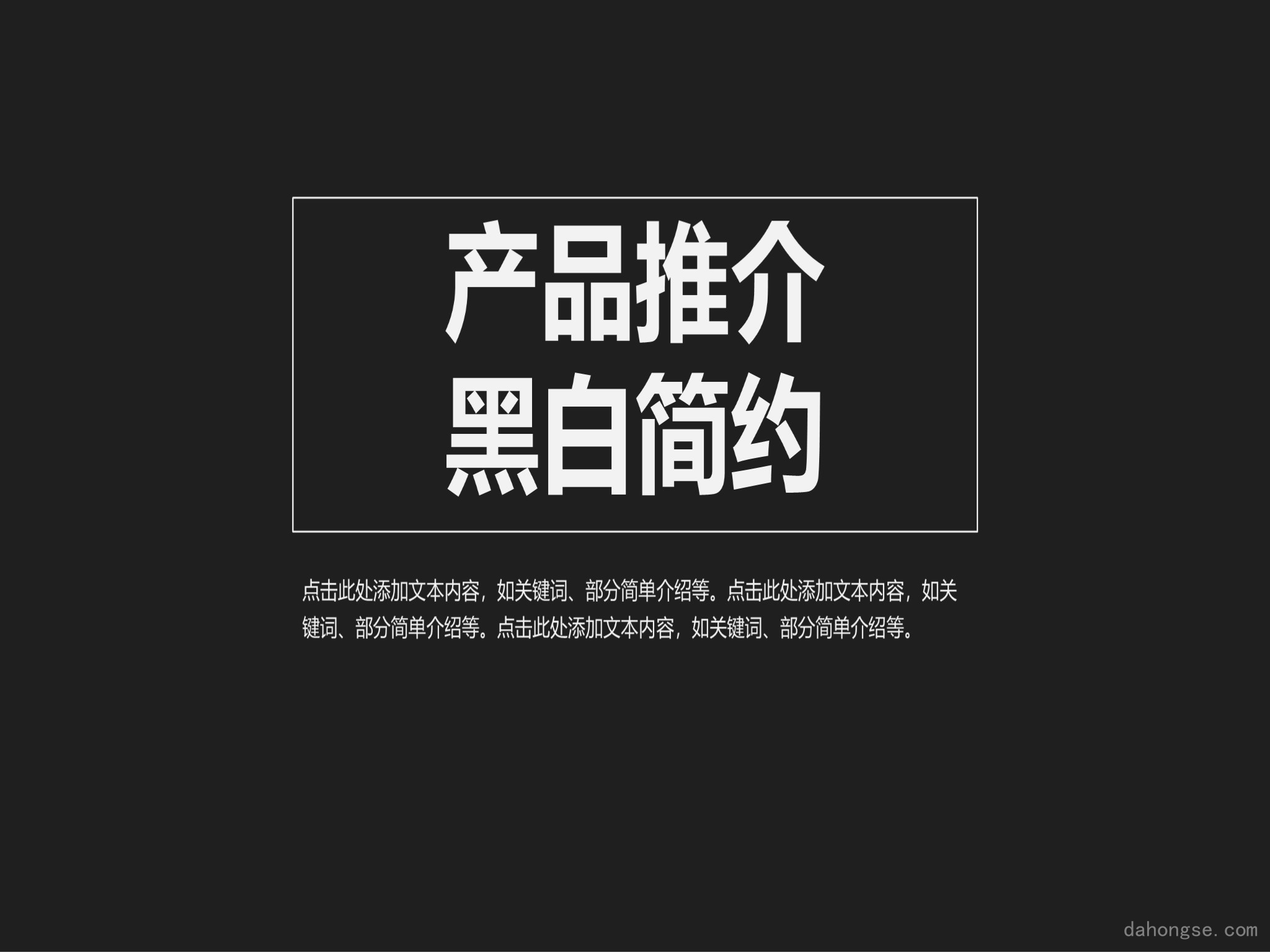 项目策划(22)
