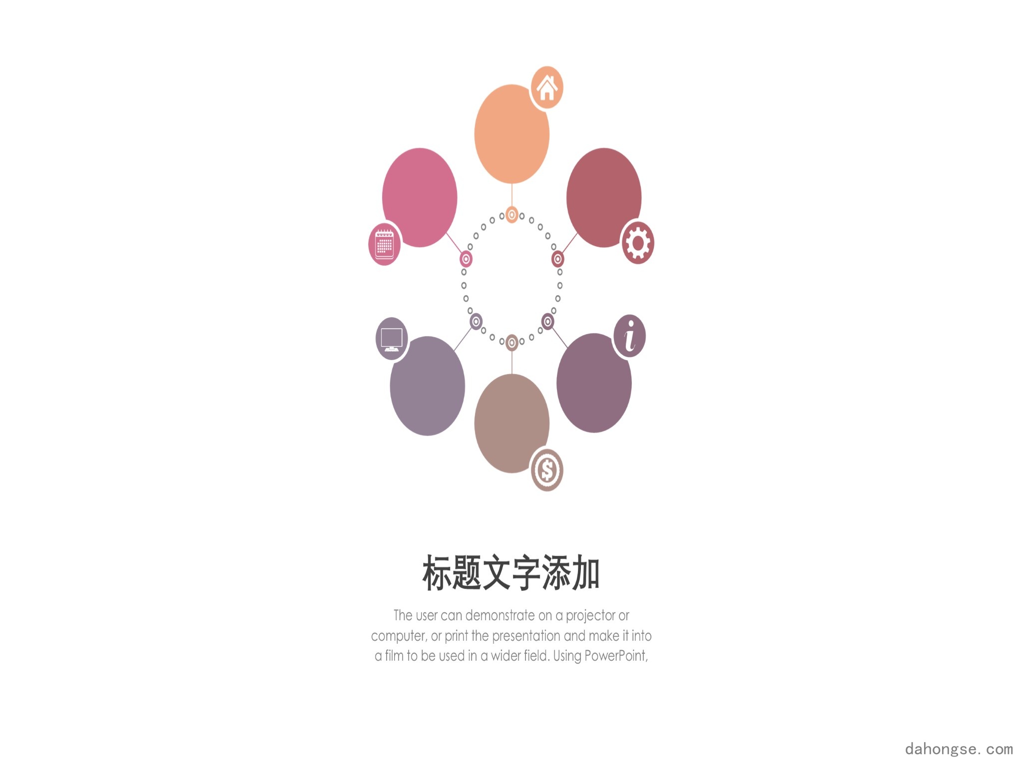 项目策划(31)