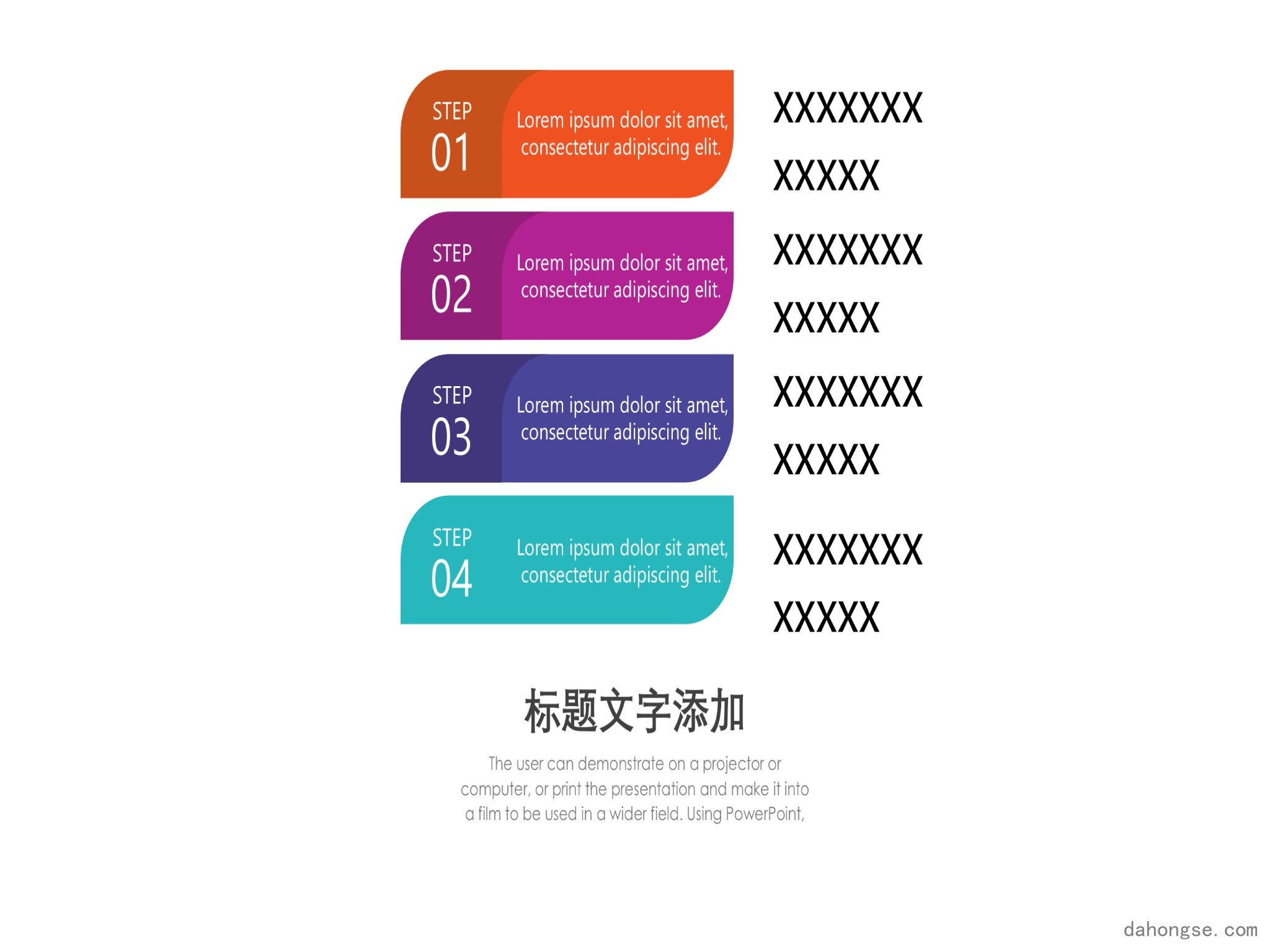 项目策划(32)