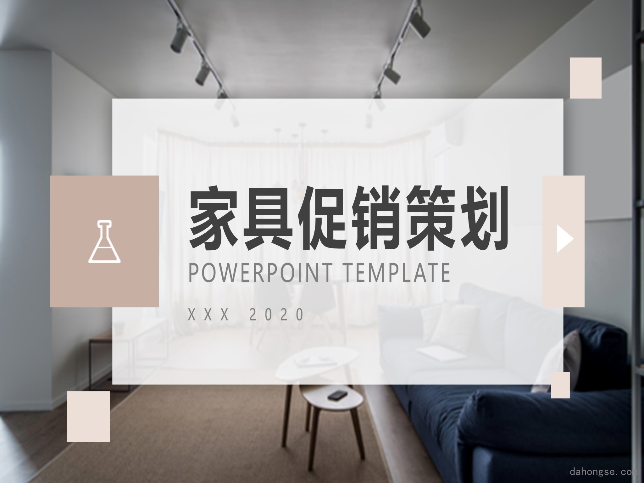 项目策划(40)