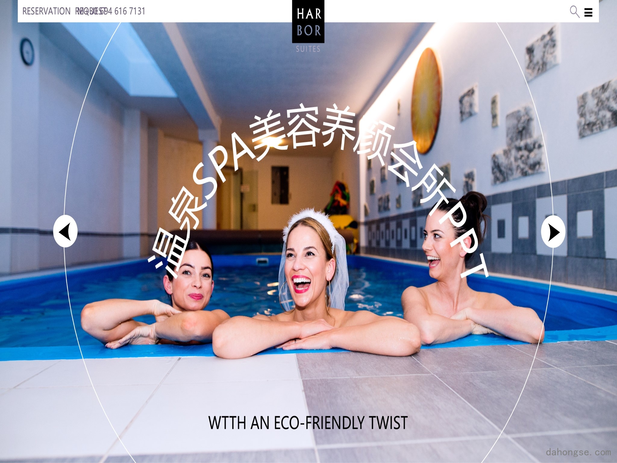 项目策划(42)