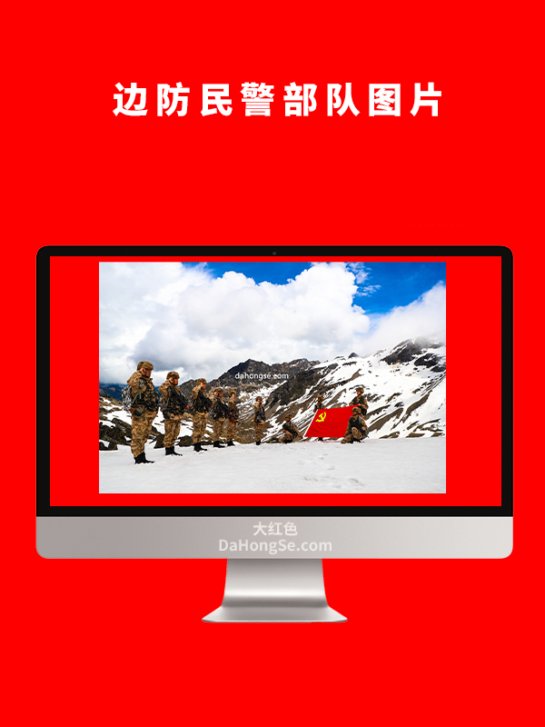 边防民警部队照片JPG