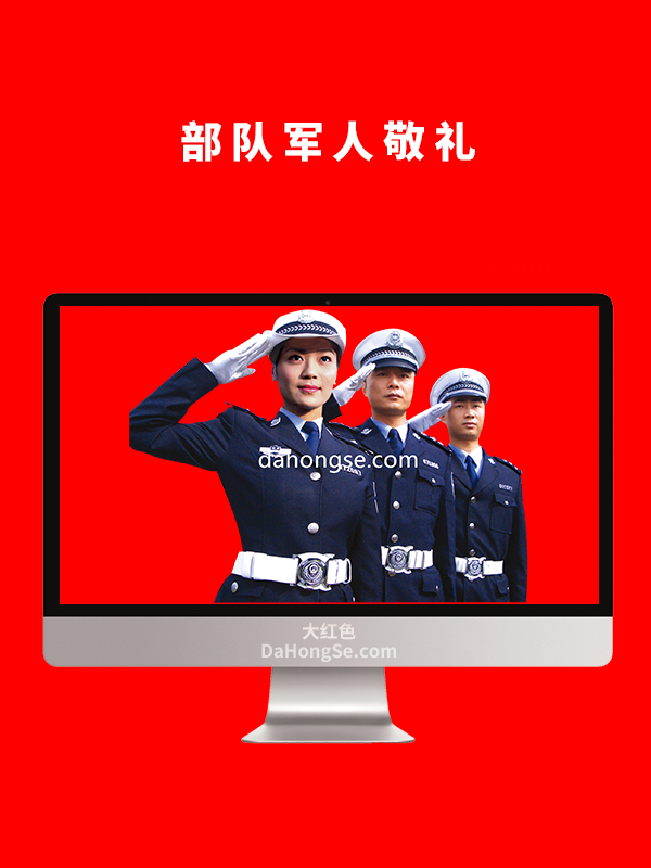 部队军人敬礼